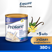 [ใหม่] Prosure โปรชัวร์ วานิลลา 380g 1 กระป๋อง Prosure Vanilla 380g x1 สำหรับผู้ป่วยมะเร็ง