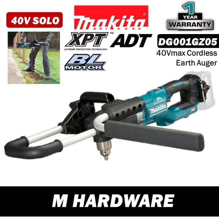 MAKITA DG001GZ05 40Vmax Cordless Earth Auger Lazada