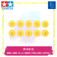 TAMIYA 10312 AO-1041 MINI 4WD G-18 GEAR (YELLOW/10PCS.) รถของเล่น ทามิย่า ของแท้