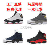 aj13 รองเท้าผู้ชายสีขาวและสีแดงมิ้นท์นักรบดินเผารองเท้าผู้หญิงเป็ดแมนดารินสีดำสีขาวและสีแดงเหรียญทองแดงหมอกควันสีเทาโจ 13 รองเท้าบาสเก็ตบอลข้อสูง