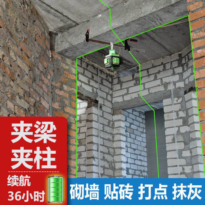 infrared-level-green-light-12-line-16-line-high-precision-knit-bricks-together-wall-mounted-strong-light-automatic-adjustment-gradienter