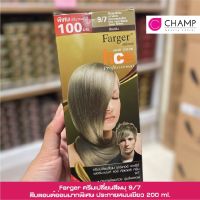 FARGER HCE HAIR COLOR ครีมเปลื่ยนสีผม 9/7 สีบลอนด์อ่อนมากพิเศษ ประกายหม่นเขียว ปริมาณ 100 มล.