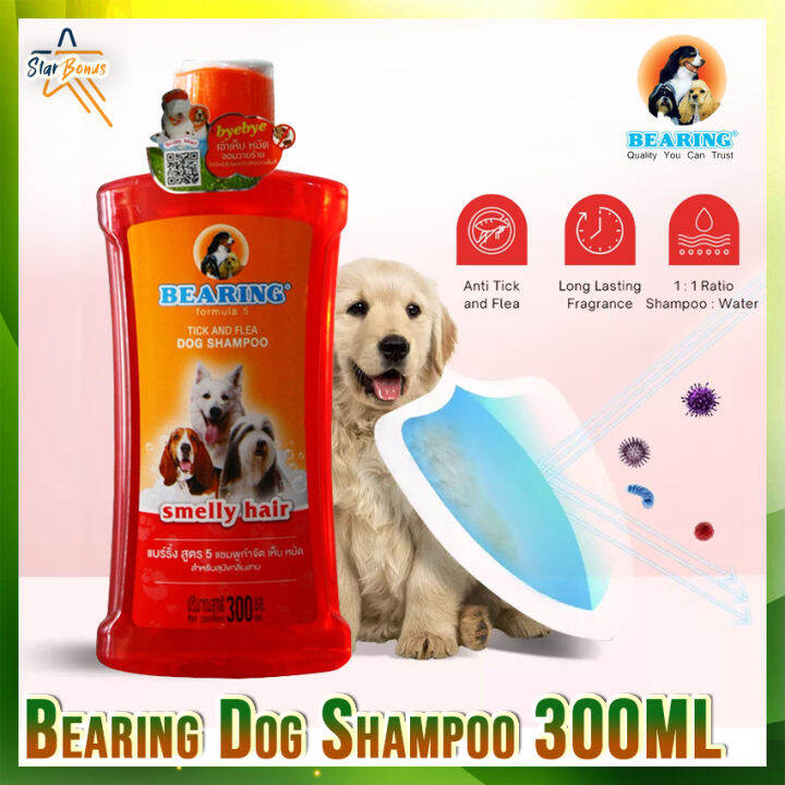 Bearing Tick and Flea Dog Shampoo 300ml | Lazada PH