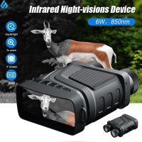 ESTO ในสต็อก R12 5x Digital Zoom อินฟราเรด Night Vision กล้องส่องทางไกลกล้องโทรทรรศน์1080P 300M Night Vision อุปกรณ์สำหรับตั้งแคมป์กลางแจ้ง