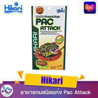 อาหารกบชนิดแท่ง Hikari Pac Attack 40 g.