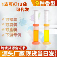 【cw】 Toilet Small Flowers Fantastic Deodorant Lasting Fragrance Toilet Gel Toilet Cleaner als Toilet Small Flower Wholesale