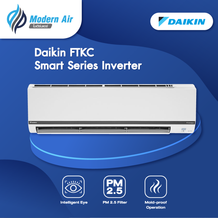 daikin ftkm50rrv16