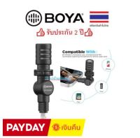 BOYA BY-M100D Mininature Condenser Microphone BYA-BY-M100D