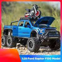 รถ Diecast อัลลอยด์โมเดล1/28 F150 Ford Raptor จำลองได้สูงพร้อมไฟเสียงรถยนต์พาหนะสำหรับของขวัญวันเกิดวันคริสต์มาสเด็ก