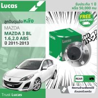 ลูกปืนดุมล้อ ดุมล้อ ลูกปืนล้อ หลัง LHB081 SP สำหรับ Mazda 3, Mazda3 BL 1.6,2.0 ABS มีเซ็นเซอร์ในตัว ปี 2011-2013  ปี 11,12,13,54,55,56