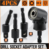 4Pc Extension Swivel Set Driver Shank Adaptor Power Sockets