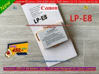 Battery Canon 550D 600D 650D 700D Rebel T2i Rebel T3i Rebel T4i Kiss X4 Kiss X5 Kiss X6i (LP-E8 1120 mAh)