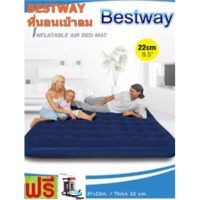 LUN ที่นอนเป่าลม   Bestway สำหรับ 2 ท่าน  ฟรีปั๊มลม ที่นอนปิคนิค  แคมป์ปิ้ง