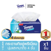 Free Tempo Softpack Icy เทมโพ กระดาษเช็ดหน้า พรีเมี่ยม ทิชชู่ นุ่ม หนา 4 ชั้น 1 ชิ้น