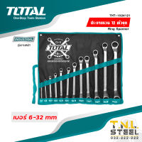 ประแจแหวน 12 ตัวชุด ขนาด 6-32 มิล รุ่น THT1024121 ( Ring Spanner ) TOTAL