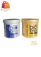 Bio Gold &amp; Blue Extra Super Cream Treatment ไบโอเอ็กซ์ตร้า ซุปเปอร์ ทรีทเม้นท์ ครีม (500ml.)