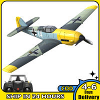 เครื่องบินบังคับ BF109 2.4ก. เครื่องบินบังคับโฟม EPP ก. เครื่องบินเครื่องร่อน RC ปีกคงที่ของเล่นโดรนของเล่นสำหรับเด็กผู้ชาย