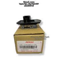 ว้าววว ขดลวด รีซิสเตอร์ แอร์ แท้ Denso Vigo Vios Yaris วีโก้ วีออส ยาริส รุ่น2 ปี2006-12 (5170) Resistor Denso Toyota สปีดพัดลม ขายดี อุปกรณ์ สำหรับ พัดลม อุปกรณ์ ซ่อม พัดลม ส่วนประกอบ มอเตอร์ พัดลม ชุด มอเตอร์ พัดลม