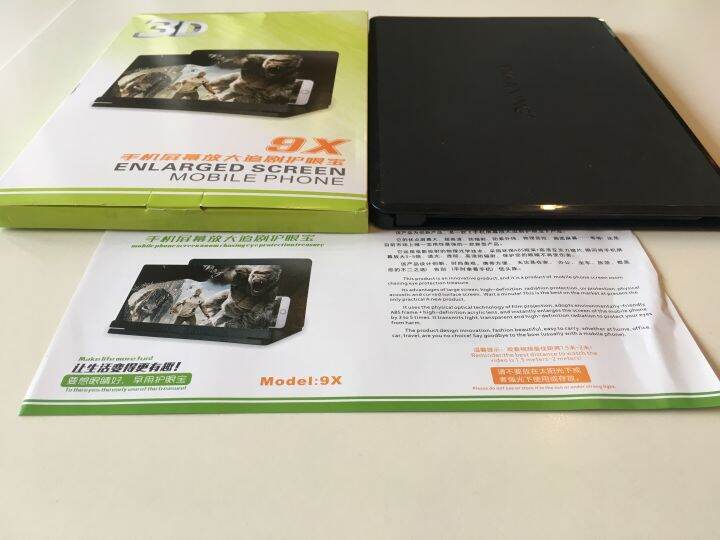 ที่ขยายหน้าจอมือถือบานพับทรงโน๊ตบุ๊ค-รุ่น-f9x-enlarge-screen-mobile-สามารถขยายได้ใหญ่ขึ้น-9เท่า-น้ำหนักเบาพกพา-สำหรับผู้สูงอายุ-และทางสายตา