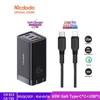 Mcdodo GaN 65W ที่ชาร์จ 4.0 3.0 USB C PD แบบพกพา พร้อมพอร์ต USB 3 พอร์ต สําหรับ Android Samsung CH-790