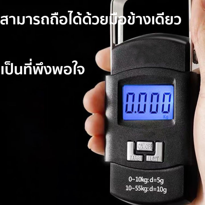 จัดส่งทันที-รองรับหน่วย-g-kg-รองรับน้ำหนักสูงสุด-50kg-ที่ชั่งแบบพกพา-เหมาะสำหรับการชั่งน้ำหนักในตลาด-การชั่งน้ำหนักสินค้า-ฯลฯ-เคร