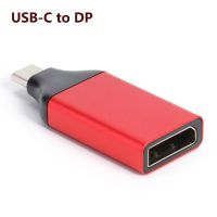 【COOL】 ClickDeals Type-C To 4K 1080P VGA 4K DP ตัวแปลง USB C ตัวผู้เป็น HDMI VGA DP ตัวเมียอะแดปเตอร์สำหรับ MacBook Pro/ จอยเกม Nintend Switch/โทรศัพท์