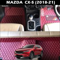 พรมปูพื้นรถยนต์ 6D MAZDA CX-5 (2018-21) พรม6D QX สวยงาม รวมแผ่นท้าย ปิดเบาะ เต็มคัน 7ชิ้น