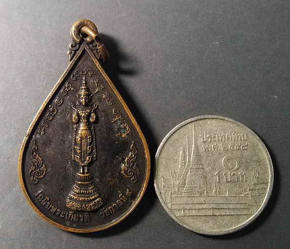เหรียญพระพุทธปางห้ามสมุทร-วัดศิริพงษาวาส-อ-จัตุรัส-จ-ชัยภูมิ-สร้างปี-39