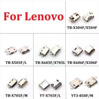 10PCS สําหรับ Lenovo Tab 4 X304F X505F / L TB-X605F M10 Plus X606F P10 X705F X703F 850F USB Charging Port Connector Charge Dock Socket