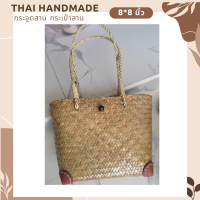 Sale!! กระจูดสาน กระเป๋าสาน krajood bag thai handmade งานจักสานผลิตภัณฑ์ชุมชน otop วัสดุธรรมชาติ ส่งตรงจากแหล่งผลิต #กระจูด #กระเป๋าส