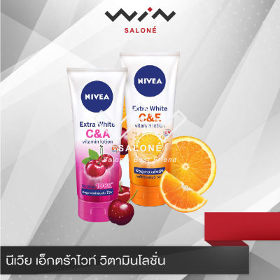 NIVEA นีเวีย เอ็กซ์ตร้าไวท์ ซีแอนด์เอ และ ซีแอนด์อี โลชั่น บำรุงผิว 180 มล. / 320 มล.