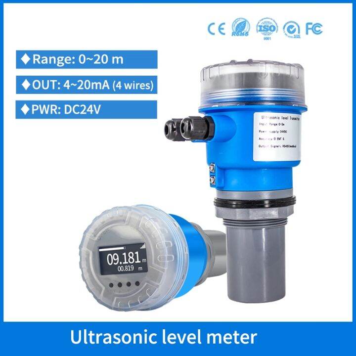 5m 10m 20m 420mA Ultrasonic Level Meter No Contact Sanitary Olive Oil