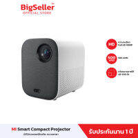 Xiaomi Mi Smart Compact Projector 1080P Full HD โปรเจคเตอร์ แบบพกพา โฟกัสอัตโนมัติ มีลำโพงในตัว Android 9.0