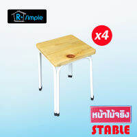 R-SIMPLE เก้าอี้ รับประทานอาหาร รุ่น STABLE สี NATURAL WHITE แพค 4 ตัว