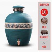 [COD] Jingdezhen ceramic wine jar sealed large bottle 10/20/30/50 catties bubble