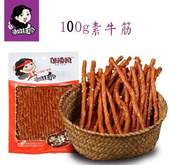 Wulama Latiao Spicy Tofu Snack Cemilan Pedas Cina Halal Lazada