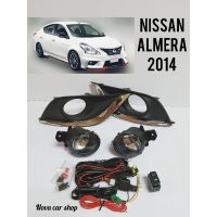 ❗❗ส่งด่วน❗❗ ไฟตัดหมอก สปอร์ตไลท์ NISSAN ALMERA อัลเมร่า 2014 2015 2016 2017 2018 2019    KM4.5495?สุดปัง?