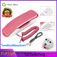 【ราคาถูกสุด】 Clear Sound Wall Mounted Telephone โทรศัพท์ติดผนังหยุดชั่วคราว/Mute/ซ้ำผนังโทรศัพท์พื้นฐานสำหรับ Home