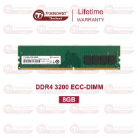 RAM-Memory for SERVER DDR4 3200 ECC-DIMM 8GB-Transcend : รับประกันตลอดอายุการใช้งาน - มีใบกำกับภาษี