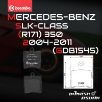 ผ้าเบรกหลัง BREMBO สำหรับ MERCEDES-BENZ SLK-CLASS (R171) 350 04-11 (P50072B)