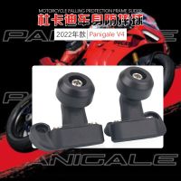 สำหรับรถจักรยานยนต์ DUCATI Panigale V4/V4S 2022-2023ล้มกรอบป้องกันสไลด์ปลอกปกป้องเข่ากันชนการ์ดแฟริ่ง