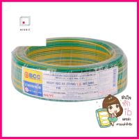 สายไฟ THW IEC01 BCC 1x1.5 ตร.มม. 100 ม. สีเขียวคาดเหลืองELECTRIC WIRE THW IEC01 BCC 1X5SQ.MM 100M GREEN/YELLOW **ราคาดีที่สุด**