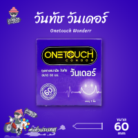 ถุงยางอนามัย 60 วันทัช วันเดอร์ ถุงยาง Onetouch วันเดอร์ รุ่นใหญ่พิเศษ ขนาด 60 มม. (1 กล่อง)