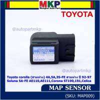 ***ราคาพิเศษ*** MAP Sensor ของใหม่ Toyota corolla (สามห่วง) 4A,5A,3S-FE สามห่วง ปี 92-97//Soluna 5A-FE AE110,AE111,Corona ST190,191,Celica  (P/N: 89420-10080/12070/16070,MAP009)(พร้อมจัดส่ง)