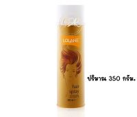 สเปรย์ฝุ่น LOLANE โลแลน กระป๋องสีทอง 350ml.