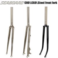 [COD] TSUNAMI road bike 700C front fork brushed silver black C clip steel without shock absorber hard