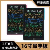 กระดานเขียนด้วยมือ LCD ขนาดใหญ่16นิ้วกระดานวาดภาพเด็กจอแอลซีดีหน้าจอใหญ่กระดานกราฟฟิตีวาดสีกระดานวาดภาพ Vsby