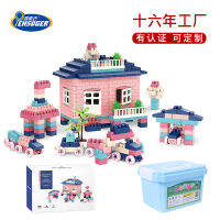 Explorer Variety Enlightenment Childrens Building Blocks อนุภาคขนาดใหญ่อนุบาลปัญญาพลาสติกแทรกปริศนาบล็อกอนุภาคขนาดใหญ่