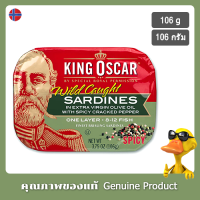 คิงออสการ์ปลาซาร์ดีนในน้ำมันมะกอกธรรมชาติผสมพริกไทย 106กรัม (คีโต) - King Oscar Brisling Sardines Extra Virgin Olive Oil Spicy Cracked Pepper 106g. (Keto)