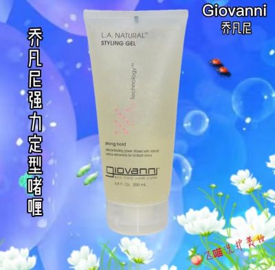 America purchasing authentic Giovanni Giovanni/Los Angeles natural styling gel strong style